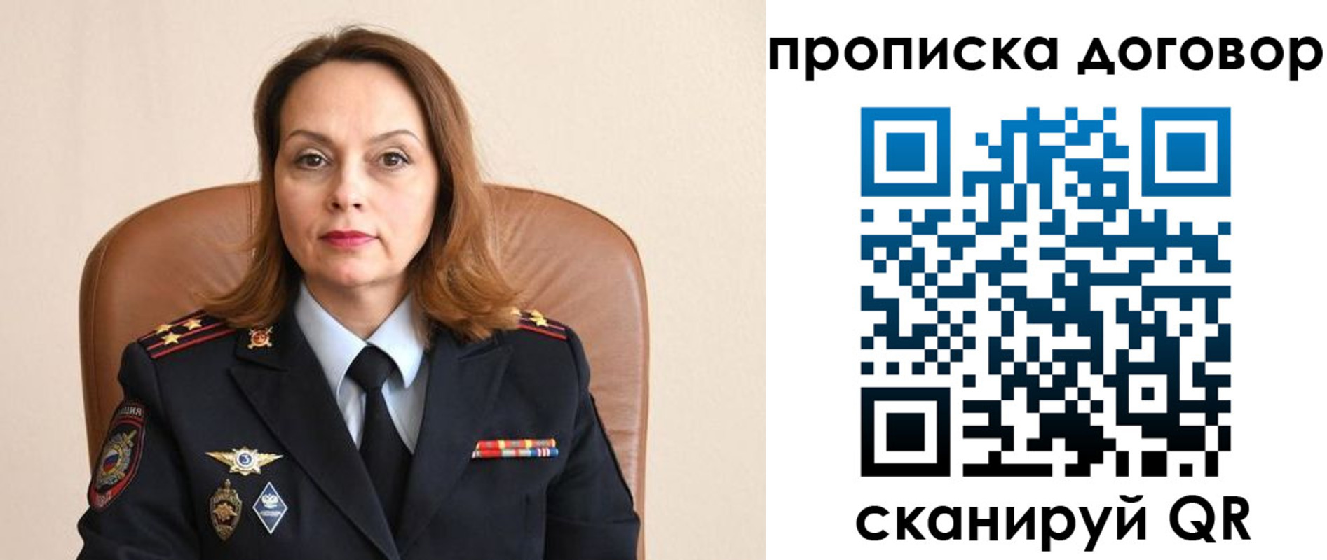прописка регистрация в Выксе