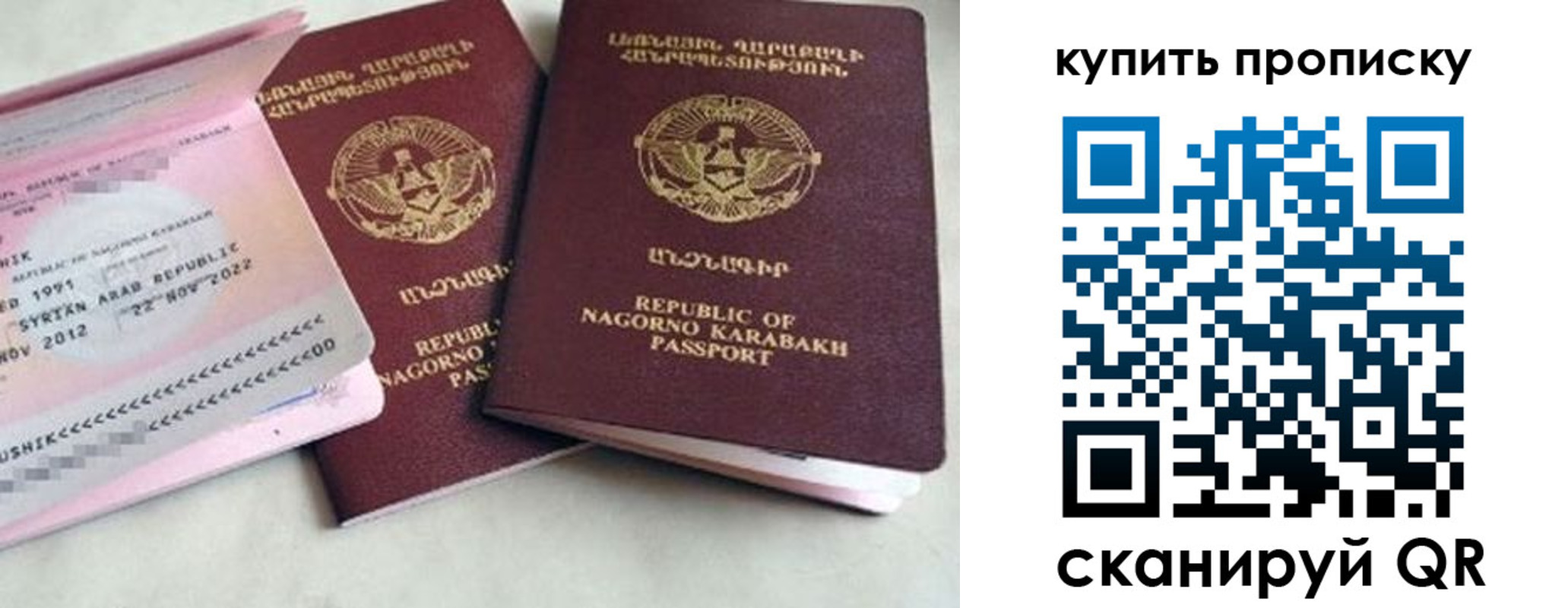 пропишу в квартире в Выксе