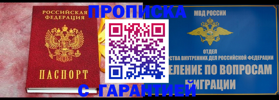 найти адрес прописки в Выксе