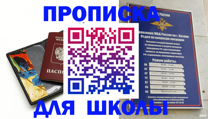 регистрация для дет. сада в Выксе